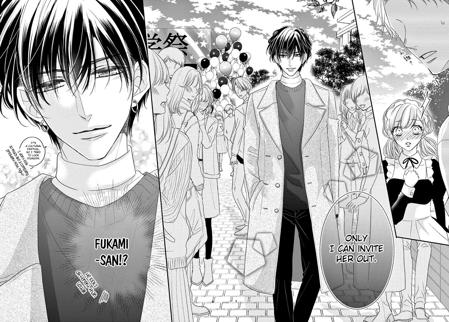 Coffee & Vanilla Chapter 68.2 page 10 - Chapter 68.2: (Part 2)