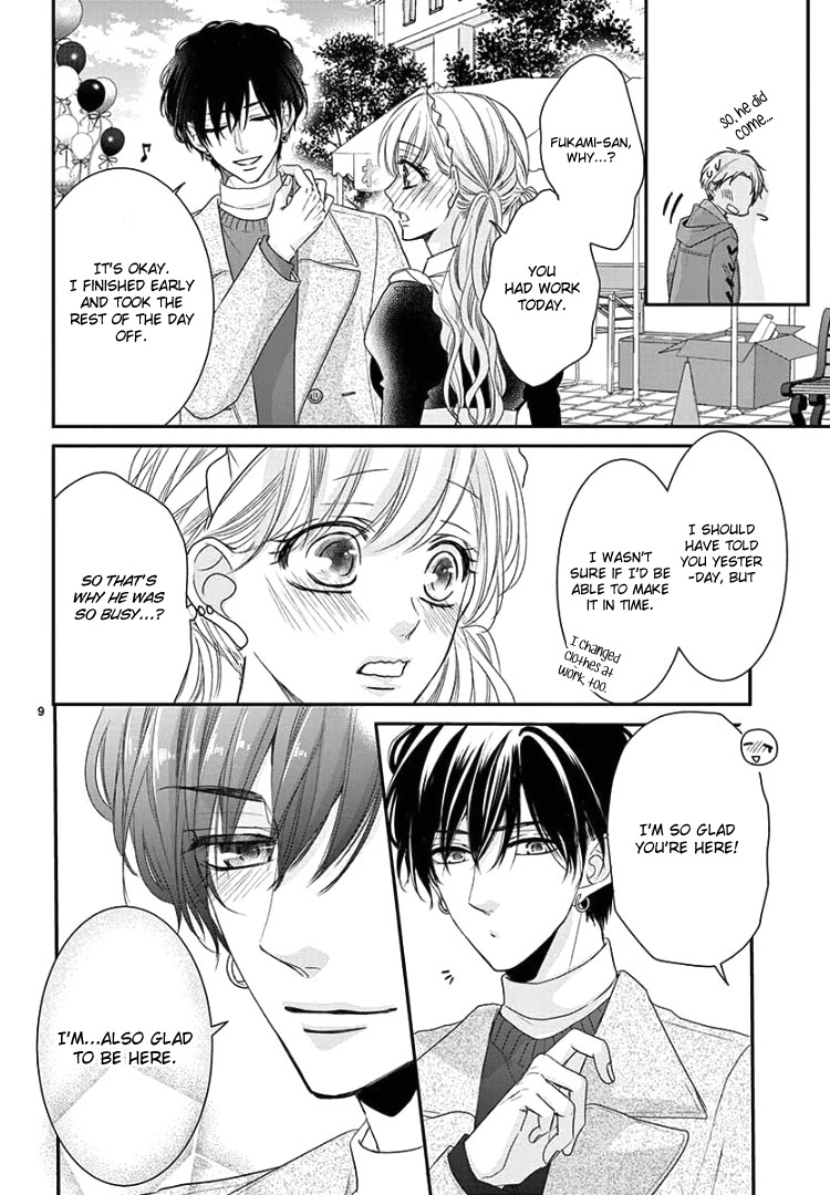 Coffee & Vanilla Chapter 68.2 page 11 - Chapter 68.2: (Part 2)