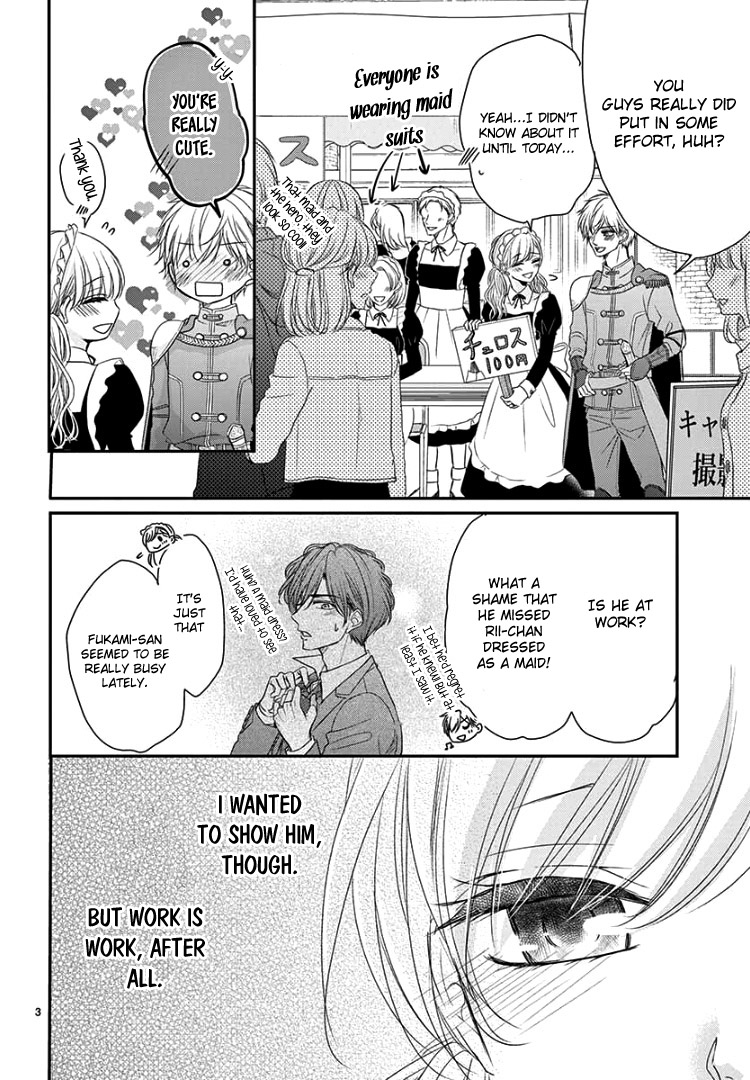 Coffee & Vanilla Chapter 68.2 page 6 - Chapter 68.2: (Part 2)