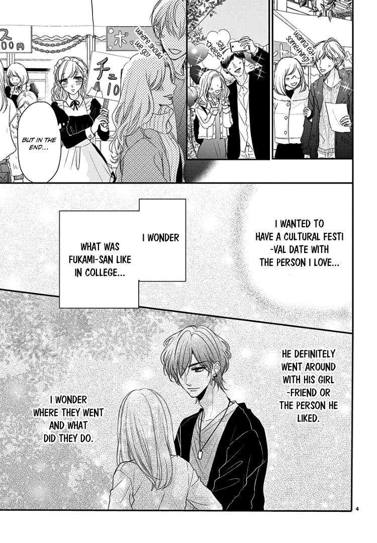 Coffee & Vanilla Chapter 68.2 page 7 - Chapter 68.2: (Part 2)