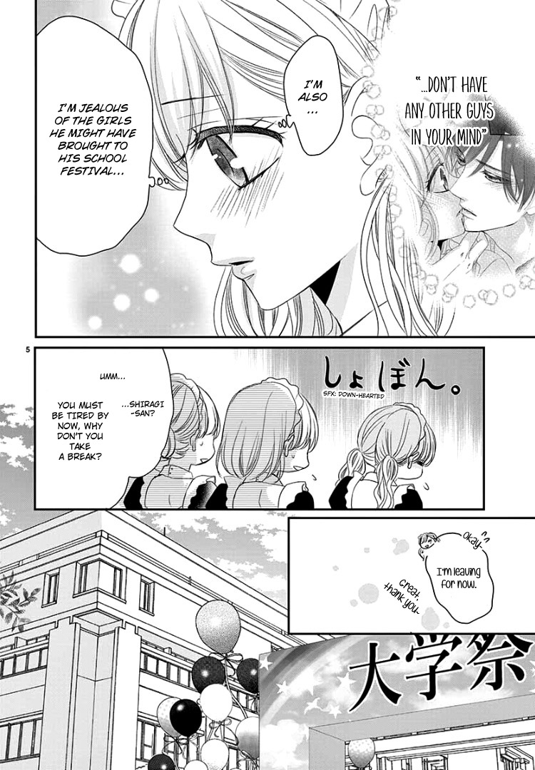 Coffee & Vanilla Chapter 68.2 page 8 - Chapter 68.2: (Part 2)