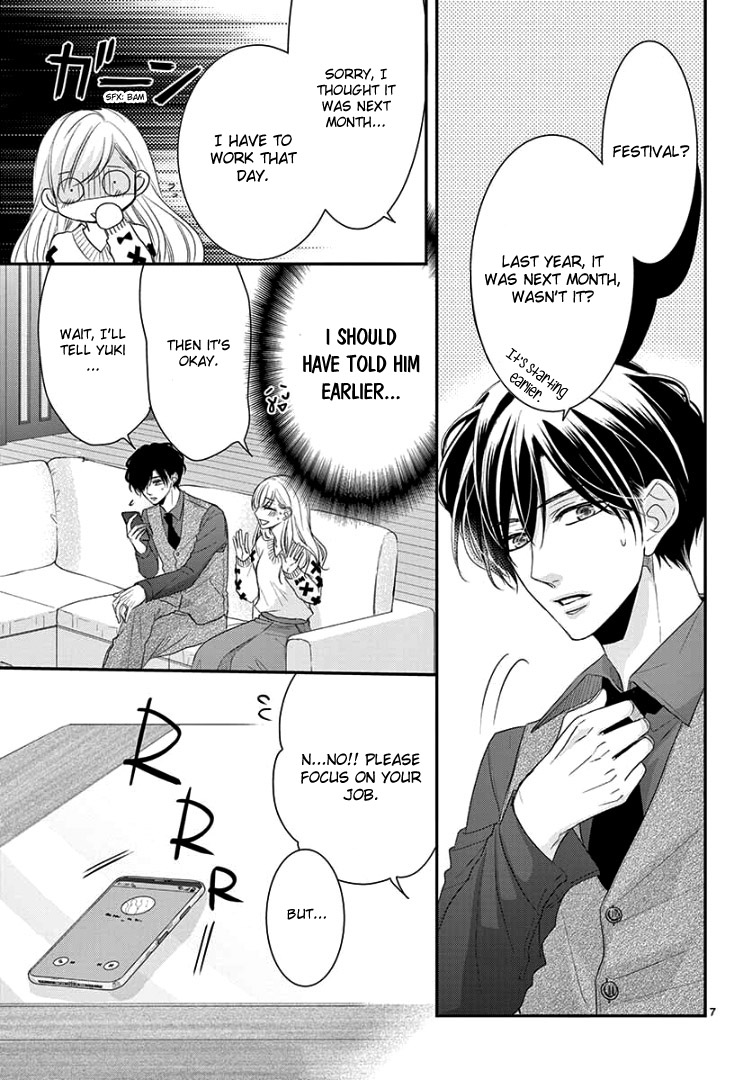 Coffee & Vanilla Chapter 68 page 10 - Chapter 68 (Part 1)