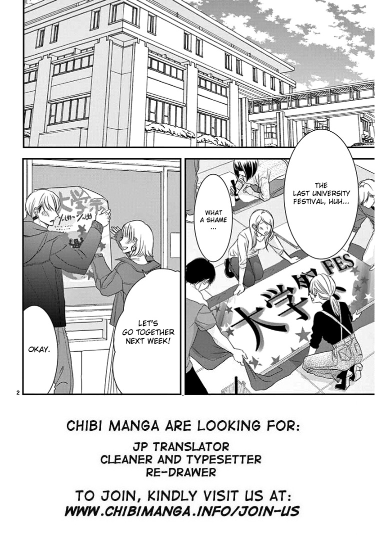 Coffee & Vanilla Chapter 68 page 5 - Chapter 68 (Part 1)
