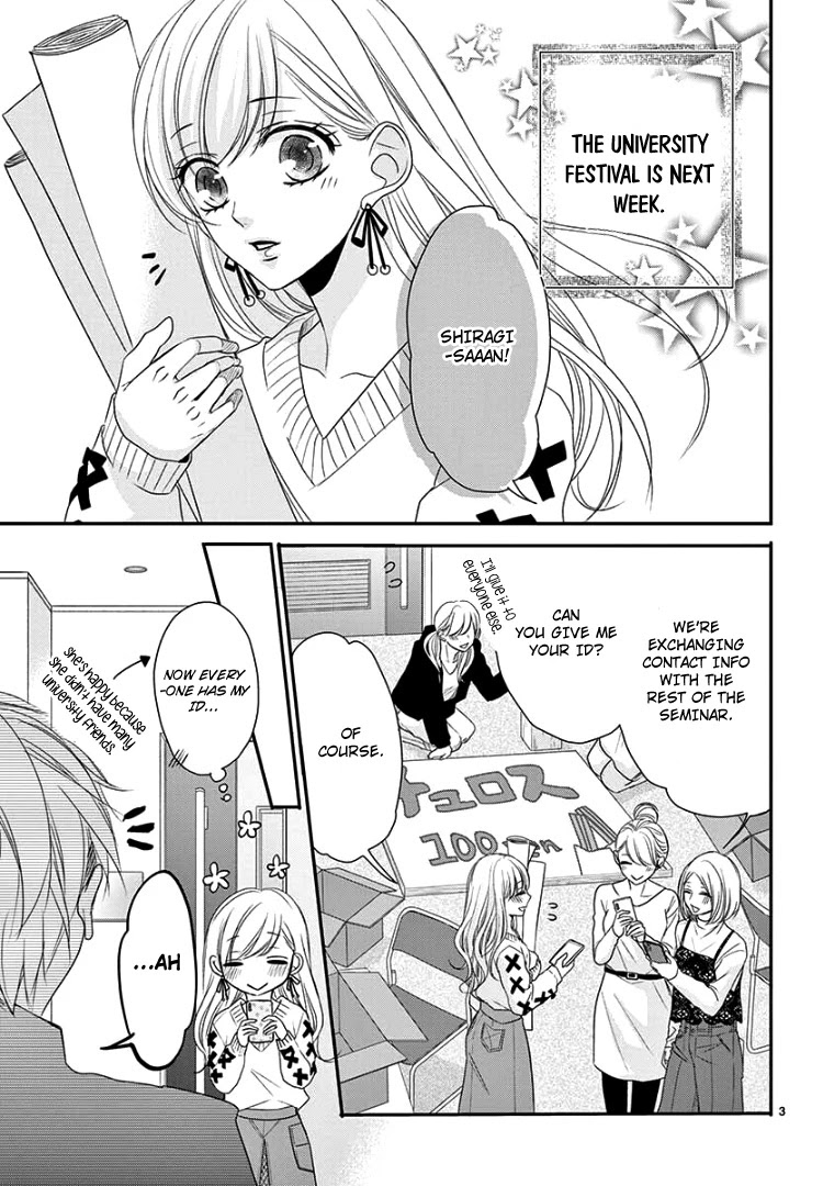 Coffee & Vanilla Chapter 68 page 6 - Chapter 68 (Part 1)
