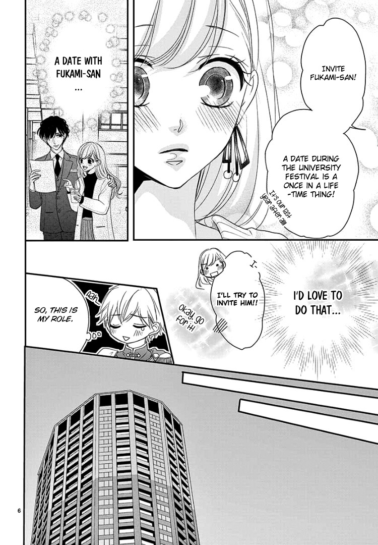 Coffee & Vanilla Chapter 68 page 9 - Chapter 68 (Part 1)