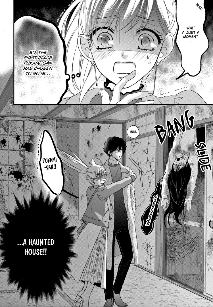 Coffee & Vanilla Chapter 69 page 13 - Chapter 69