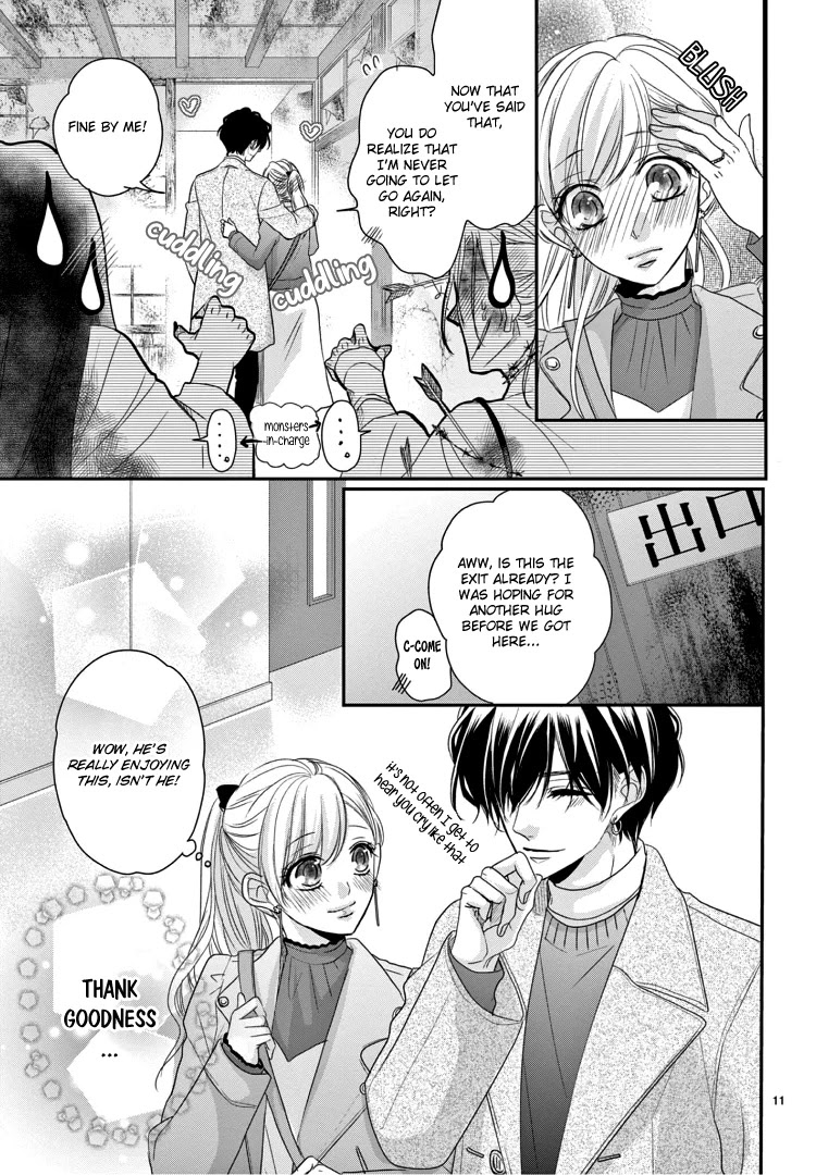 Coffee & Vanilla Chapter 69 page 16 - Chapter 69