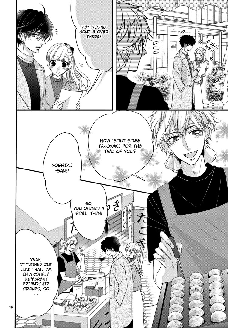 Coffee & Vanilla Chapter 69 page 21 - Chapter 69