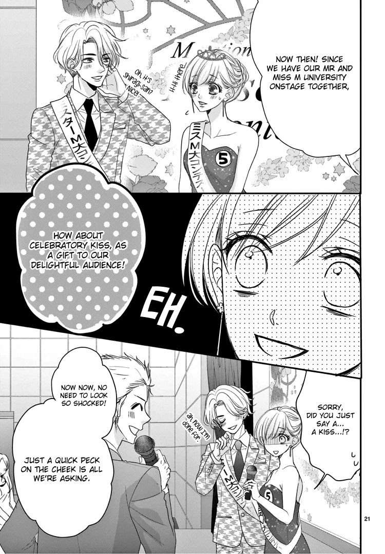 Coffee & Vanilla Chapter 69 page 26 - Chapter 69