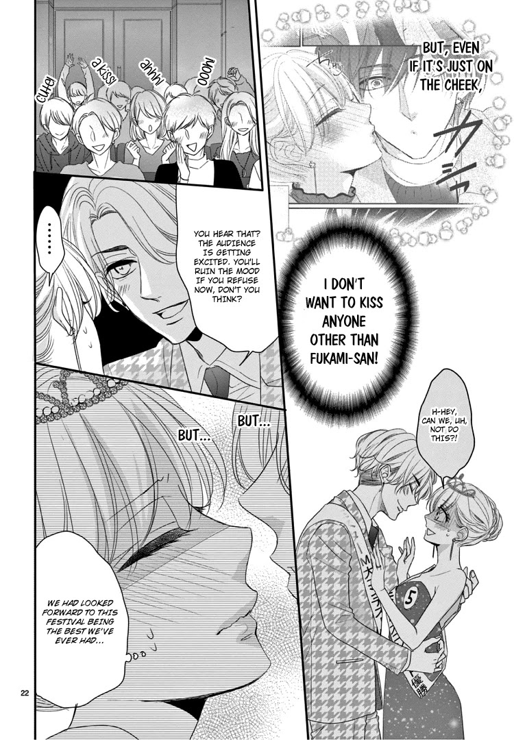 Coffee & Vanilla Chapter 69 page 27 - Chapter 69