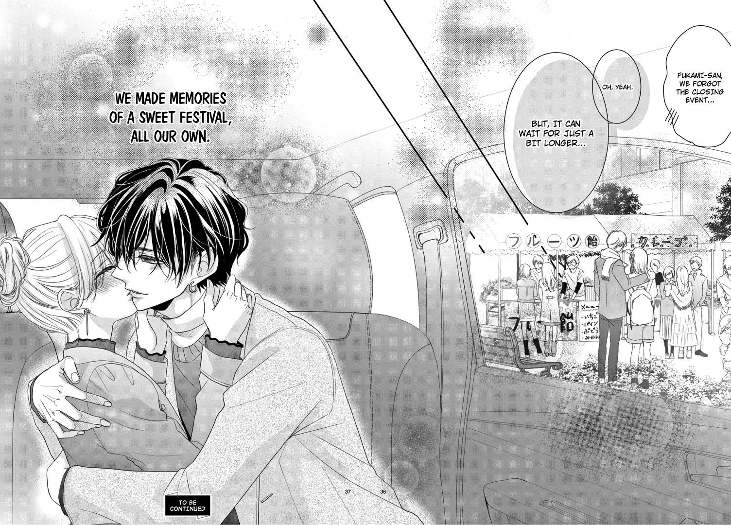 Coffee & Vanilla Chapter 69 page 40 - Chapter 69