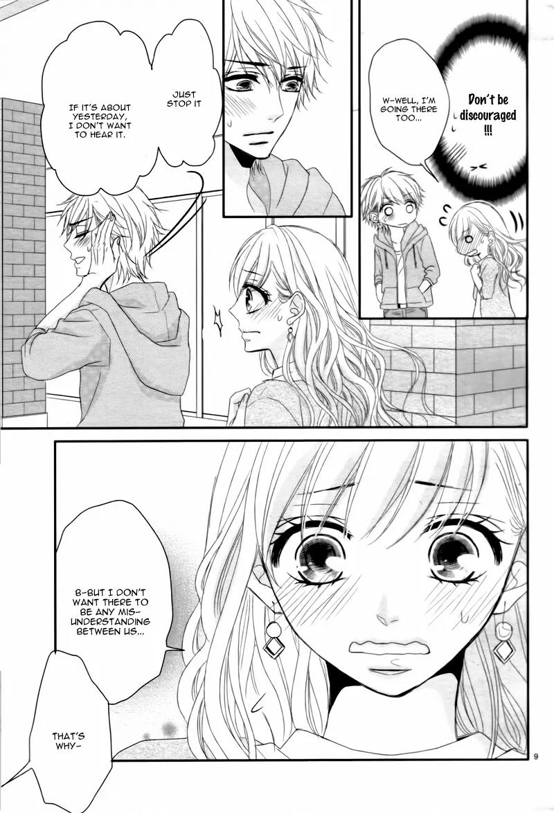 Coffee & Vanilla Chapter 7 page 13 - Chapter 7