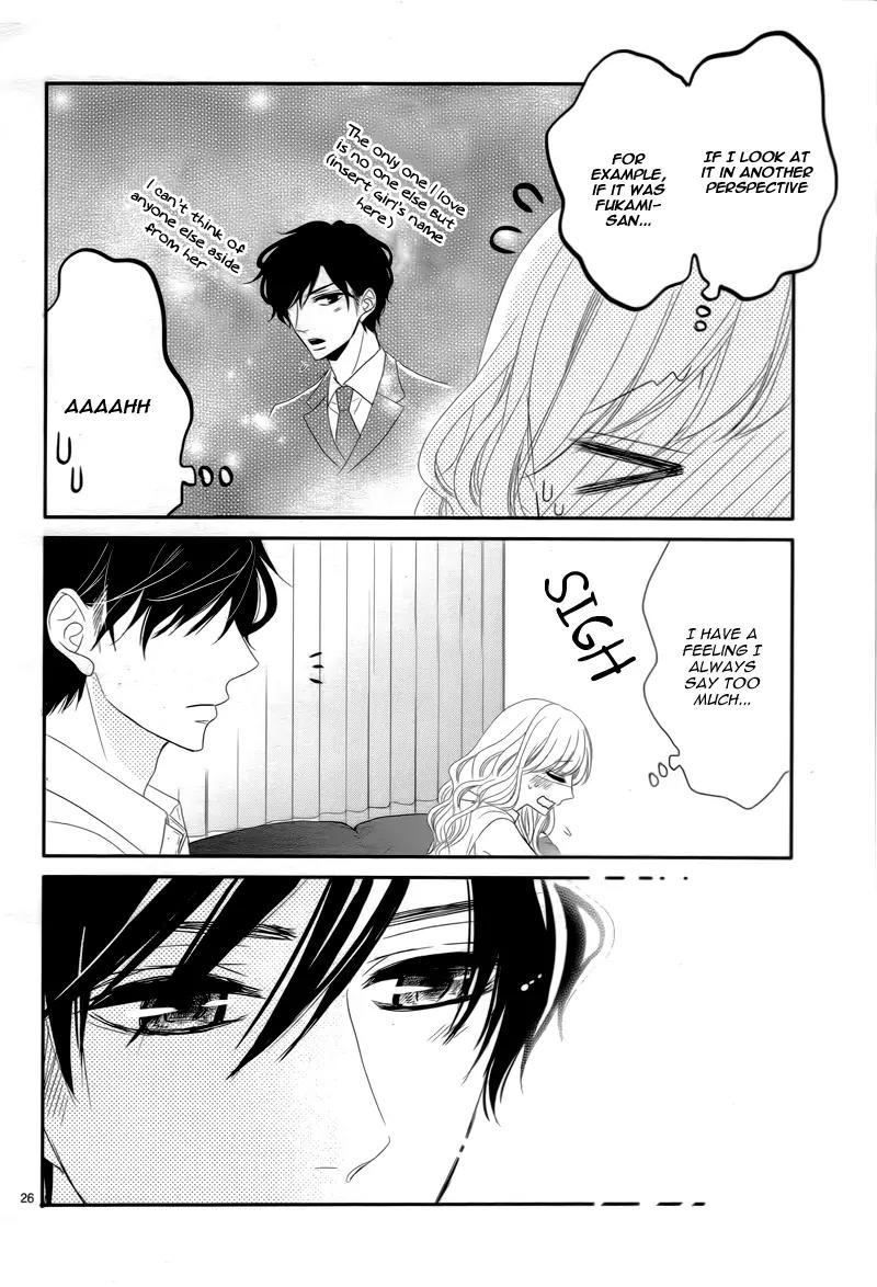Coffee & Vanilla Chapter 7 page 30 - Chapter 7