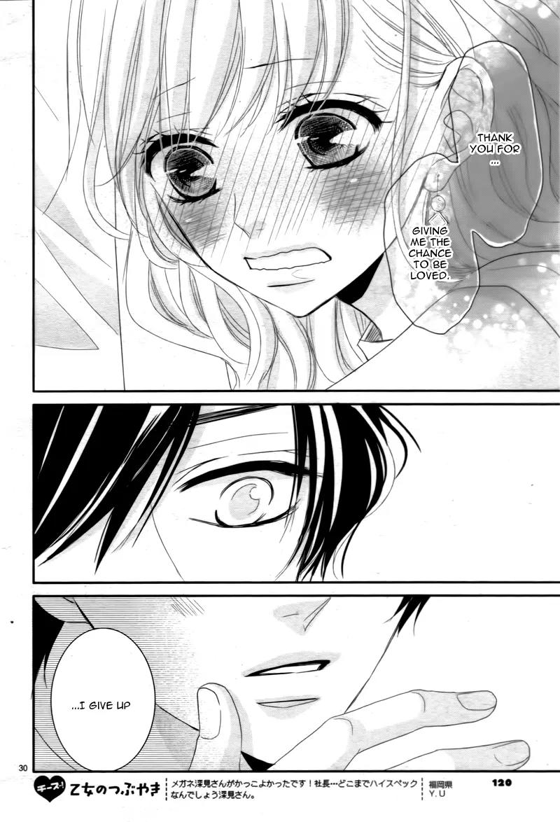 Coffee & Vanilla Chapter 7 page 34 - Chapter 7