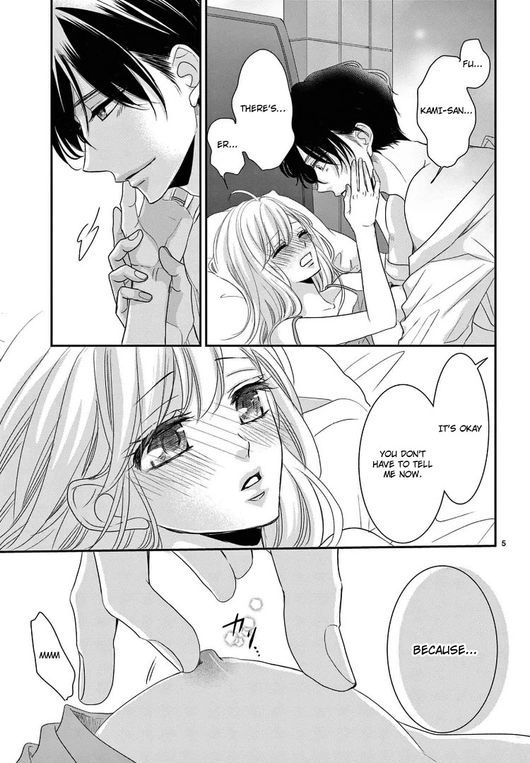 Coffee & Vanilla Chapter 70 page 12 - Chapter 70