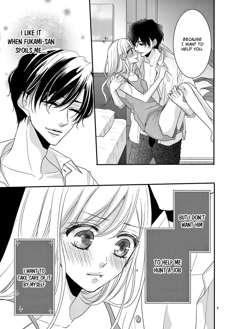 Coffee & Vanilla Chapter 70 page 14 - Chapter 70