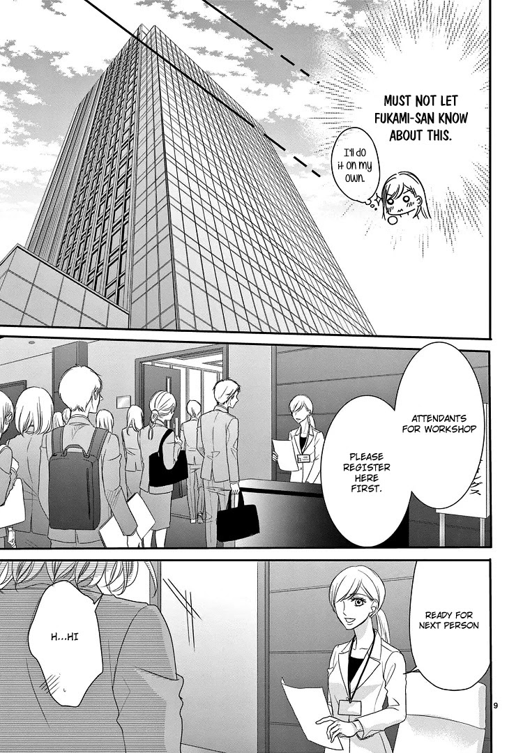 Coffee & Vanilla Chapter 70 page 16 - Chapter 70