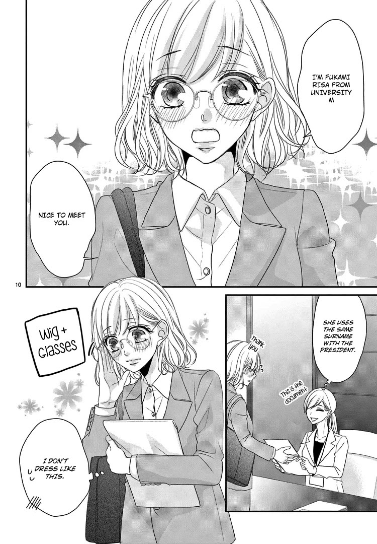 Coffee & Vanilla Chapter 70 page 17 - Chapter 70