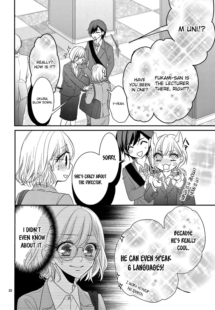 Coffee & Vanilla Chapter 70 page 29 - Chapter 70
