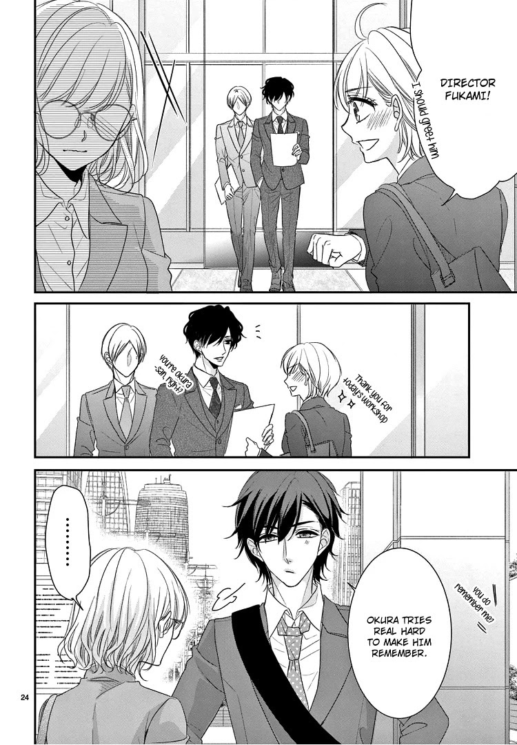 Coffee & Vanilla Chapter 70 page 31 - Chapter 70