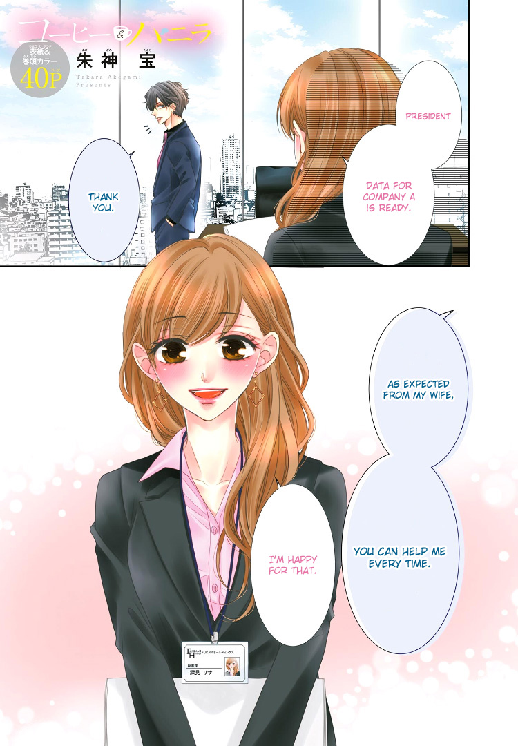 Coffee & Vanilla Chapter 70 page 6 - Chapter 70