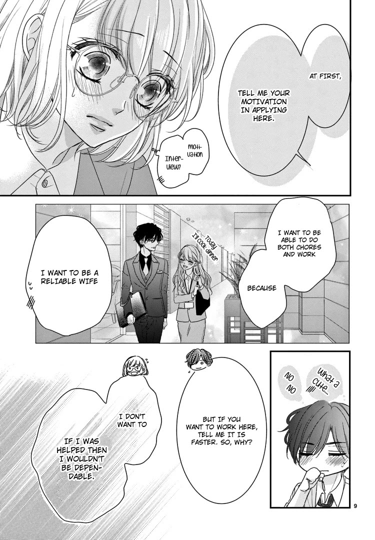 Coffee & Vanilla Chapter 71 page 13 - Chapter 71
