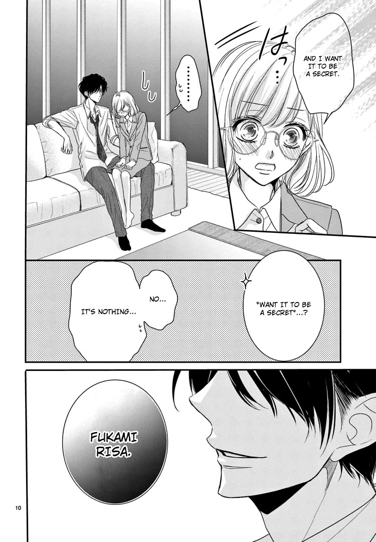 Coffee & Vanilla Chapter 71 page 14 - Chapter 71