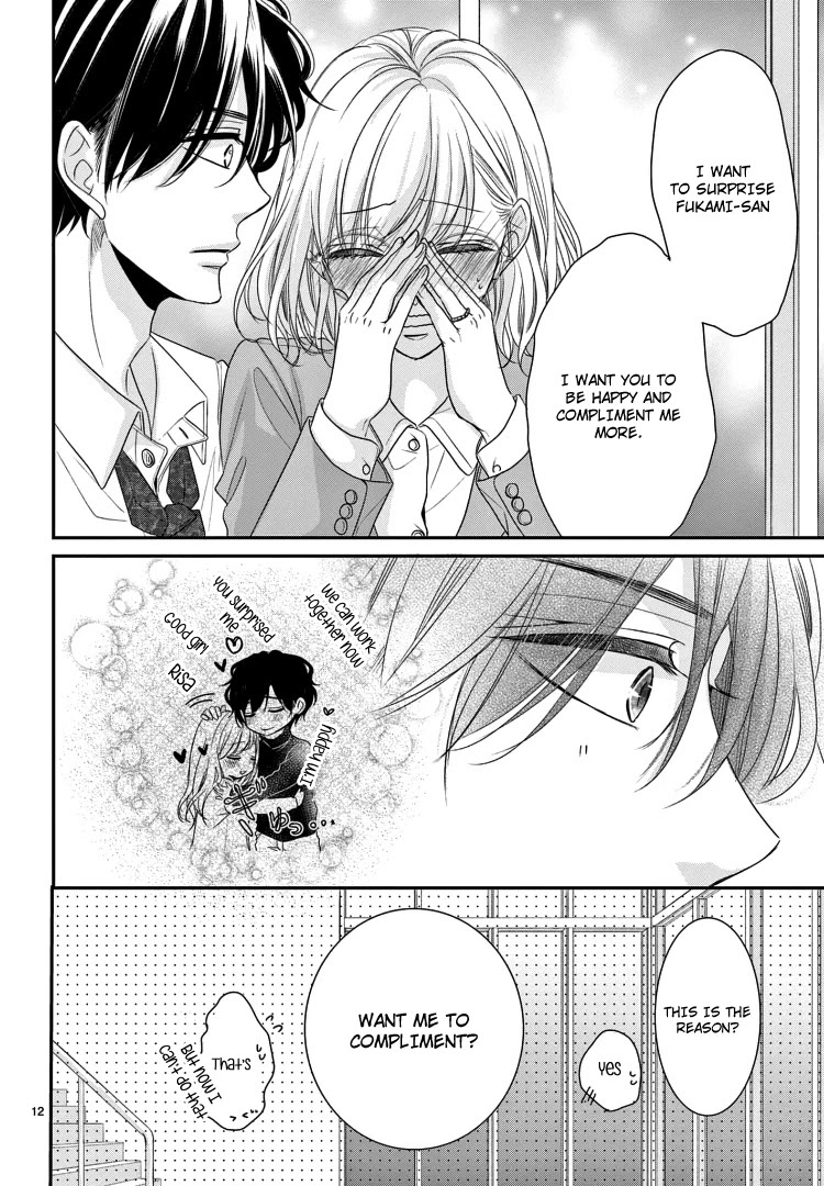 Coffee & Vanilla Chapter 71 page 16 - Chapter 71