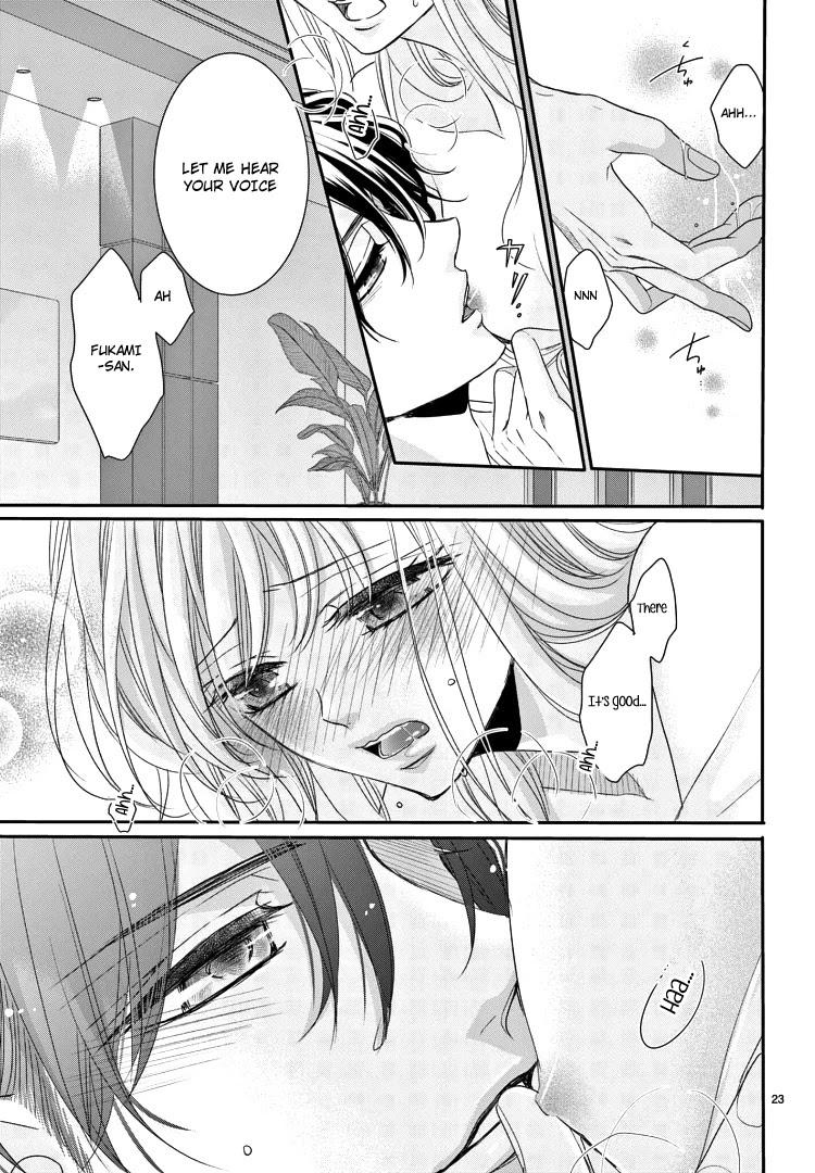 Coffee & Vanilla Chapter 71 page 26 - Chapter 71