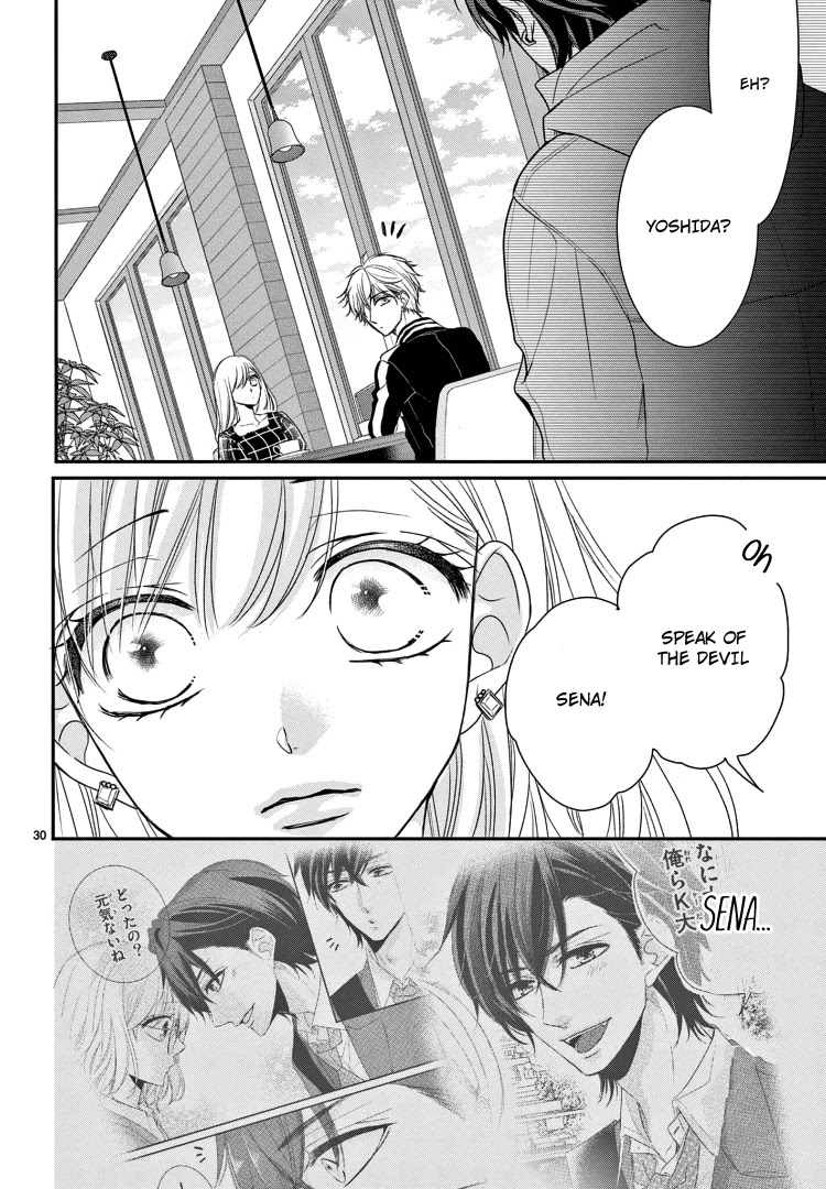 Coffee & Vanilla Chapter 71 page 33 - Chapter 71