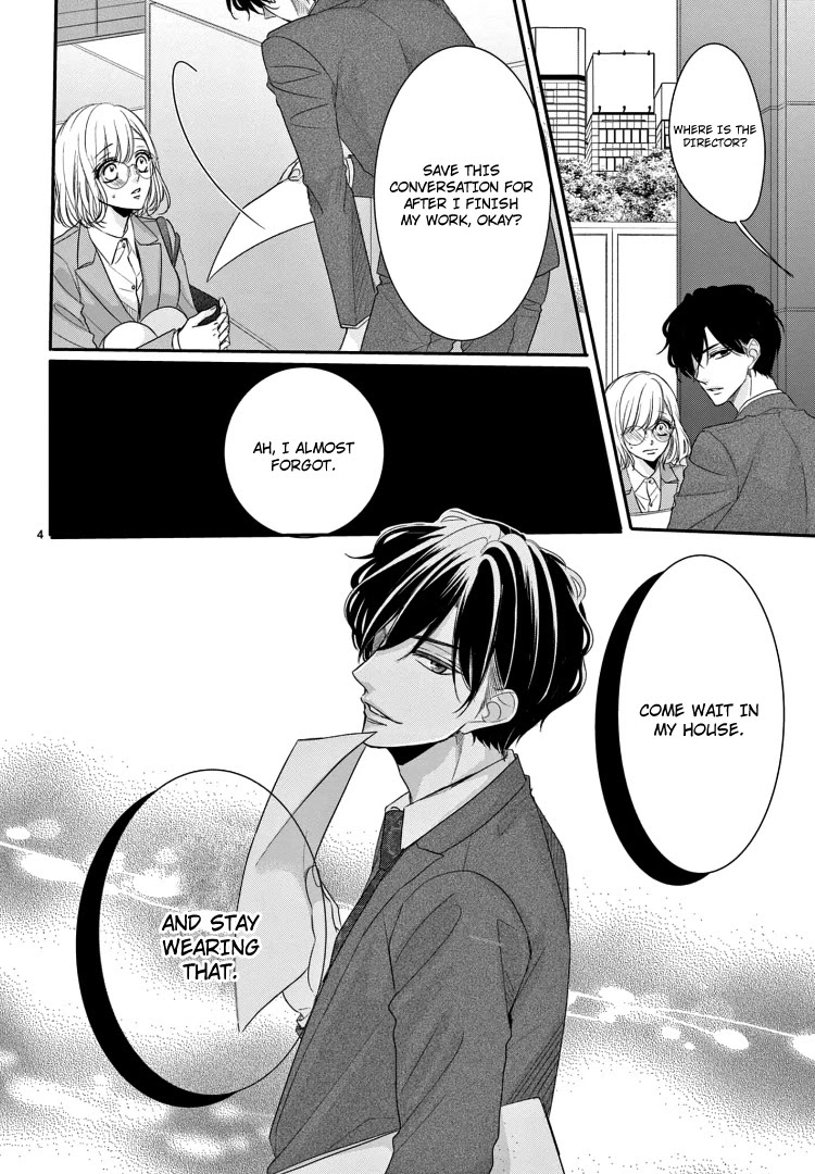 Coffee & Vanilla Chapter 71 page 8 - Chapter 71
