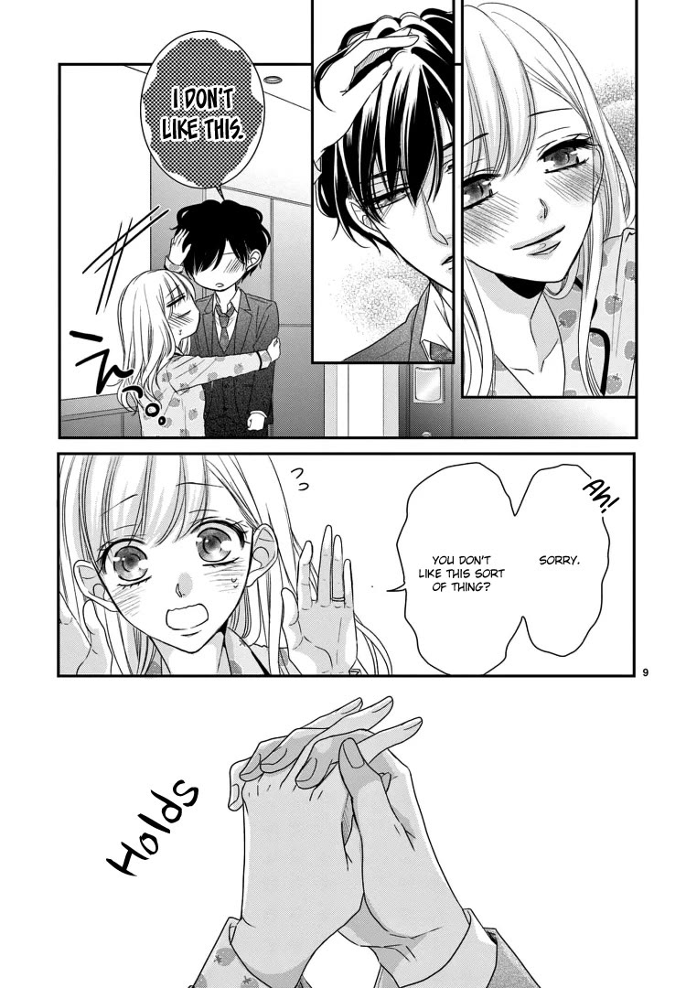 Coffee & Vanilla Chapter 72 page 13 - Chapter 72