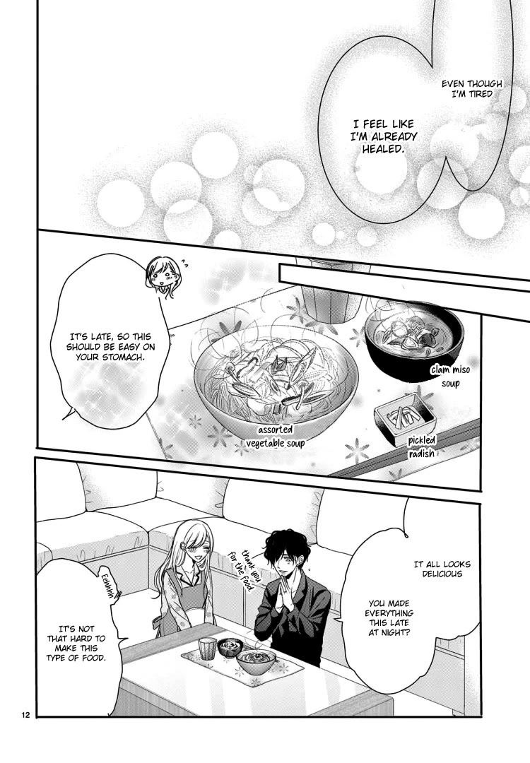 Coffee & Vanilla Chapter 72 page 16 - Chapter 72