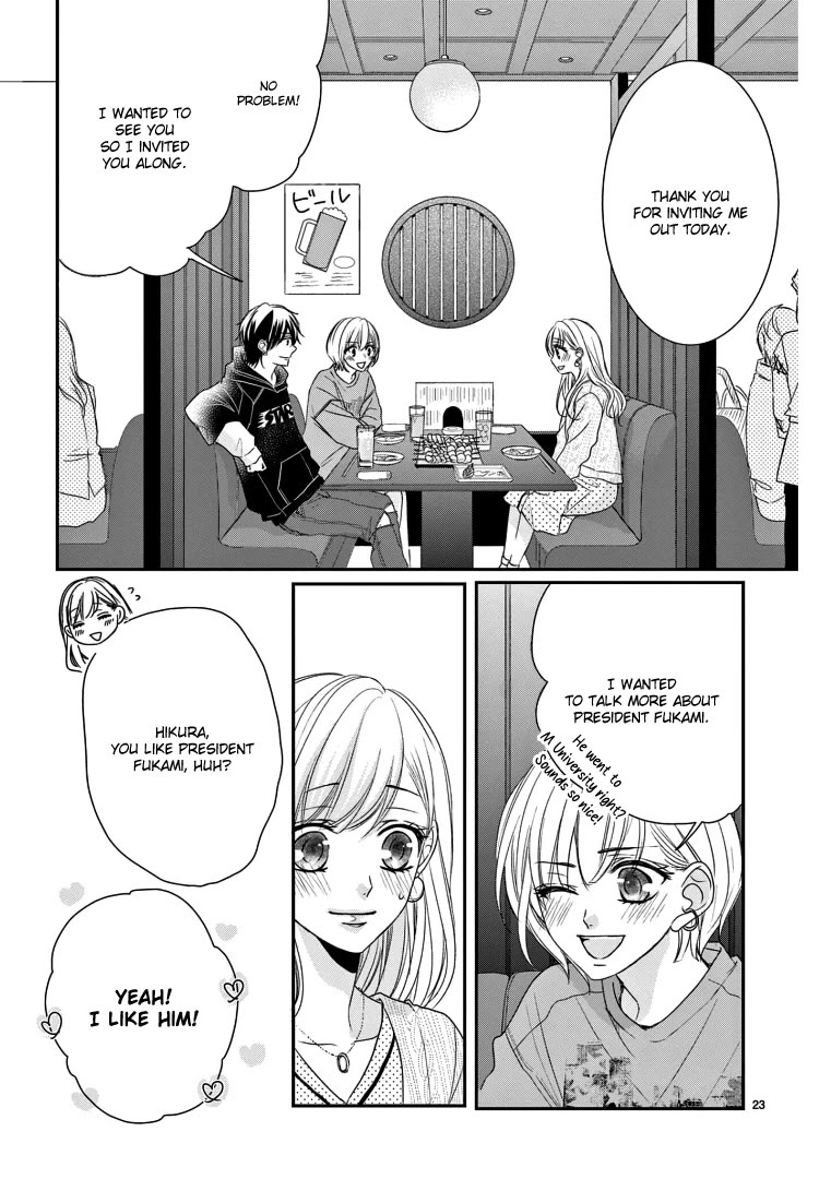 Coffee & Vanilla Chapter 72 page 27 - Chapter 72