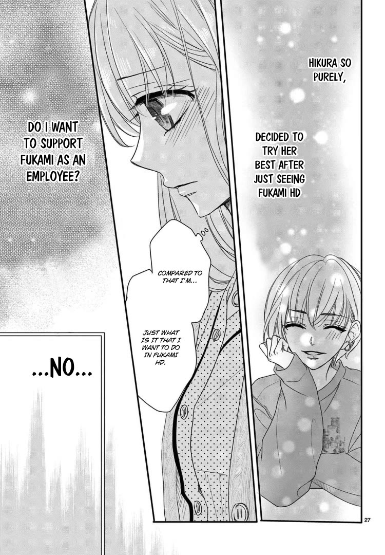 Coffee & Vanilla Chapter 72 page 31 - Chapter 72