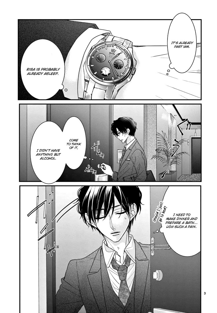 Coffee & Vanilla Chapter 72 page 7 - Chapter 72