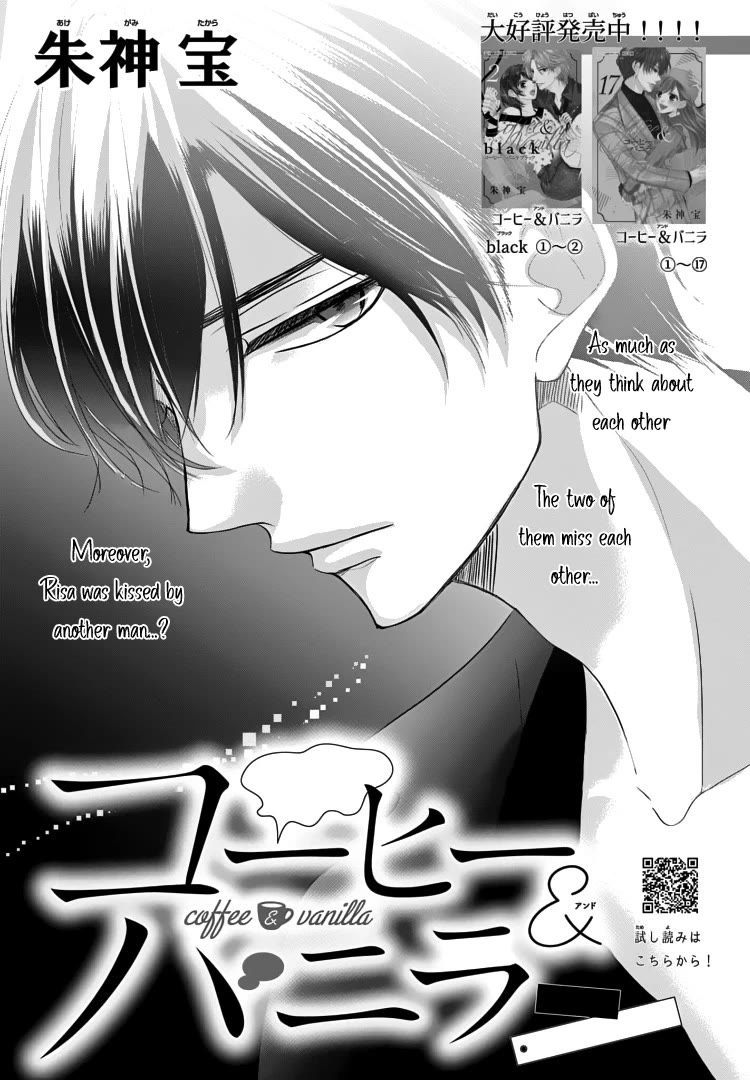 Coffee & Vanilla Chapter 73 page 5 - Chapter 73 (Part 1)