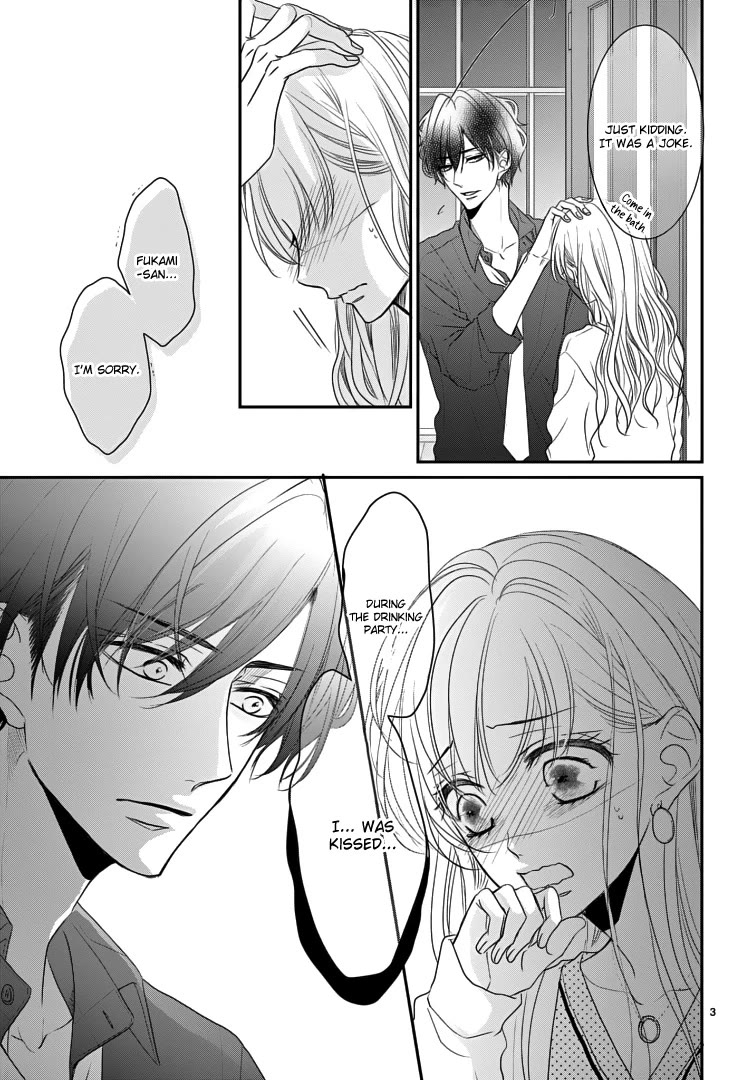 Coffee & Vanilla Chapter 73 page 7 - Chapter 73 (Part 1)