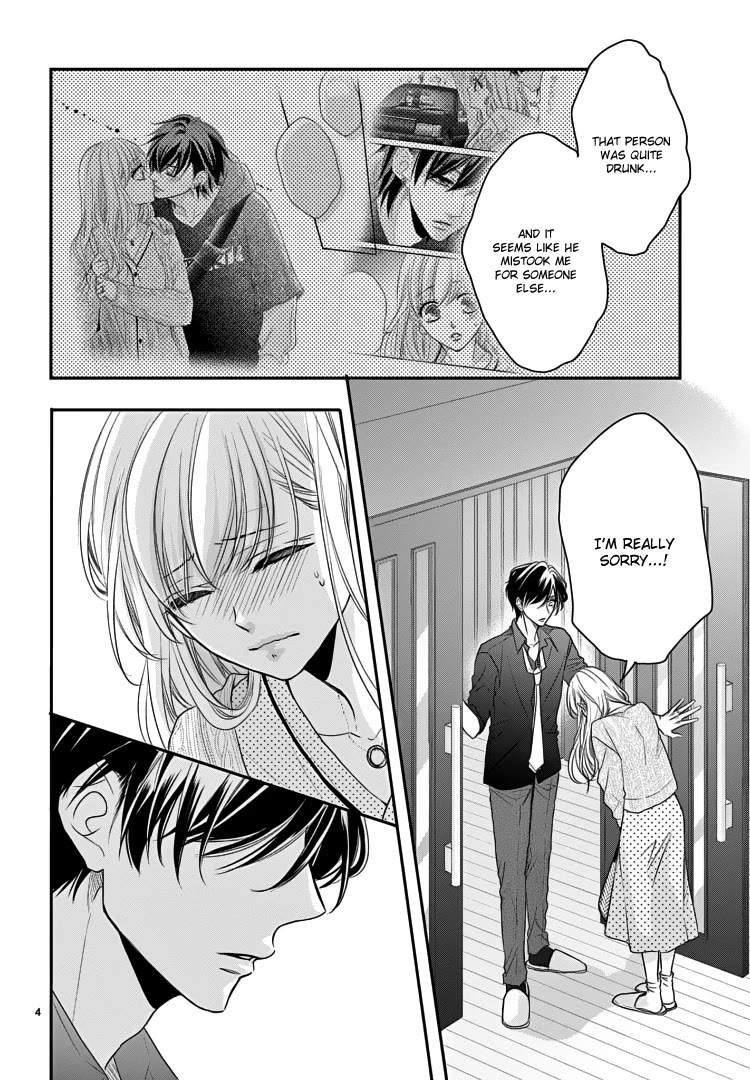 Coffee & Vanilla Chapter 73 page 8 - Chapter 73 (Part 1)