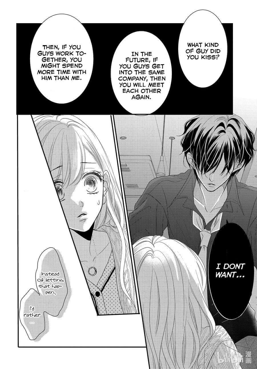 Coffee & Vanilla Chapter 74 page 14 - Chapter 74