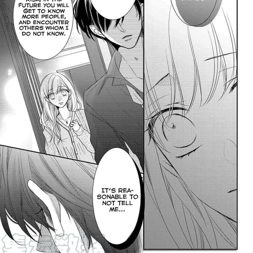 Coffee & Vanilla Chapter 74 cover