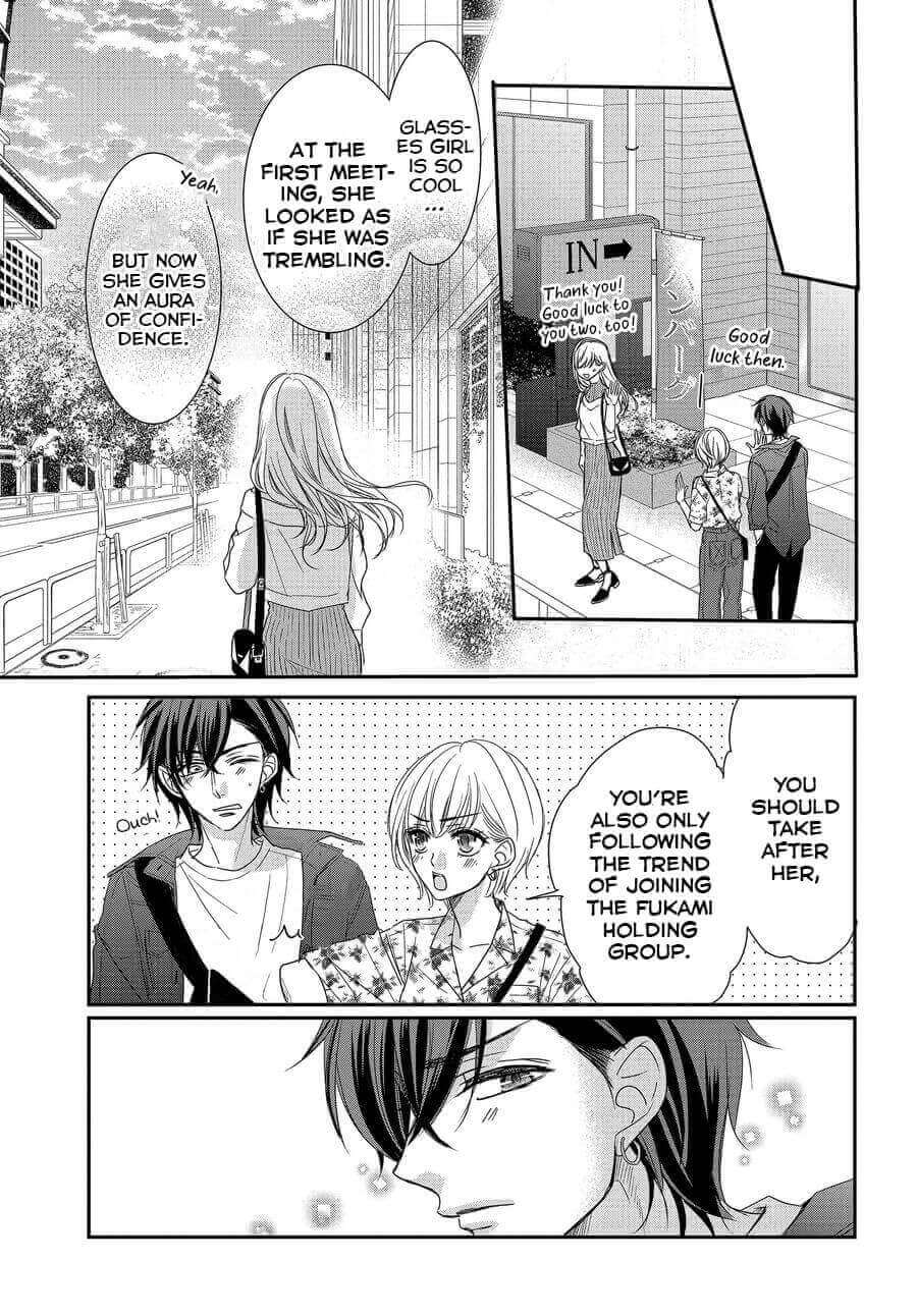 Coffee & Vanilla Chapter 75 page 14 - Chapter 75