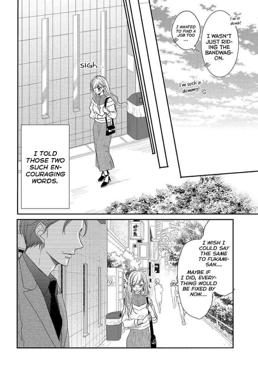 Coffee & Vanilla Chapter 75 page 15 - Chapter 75