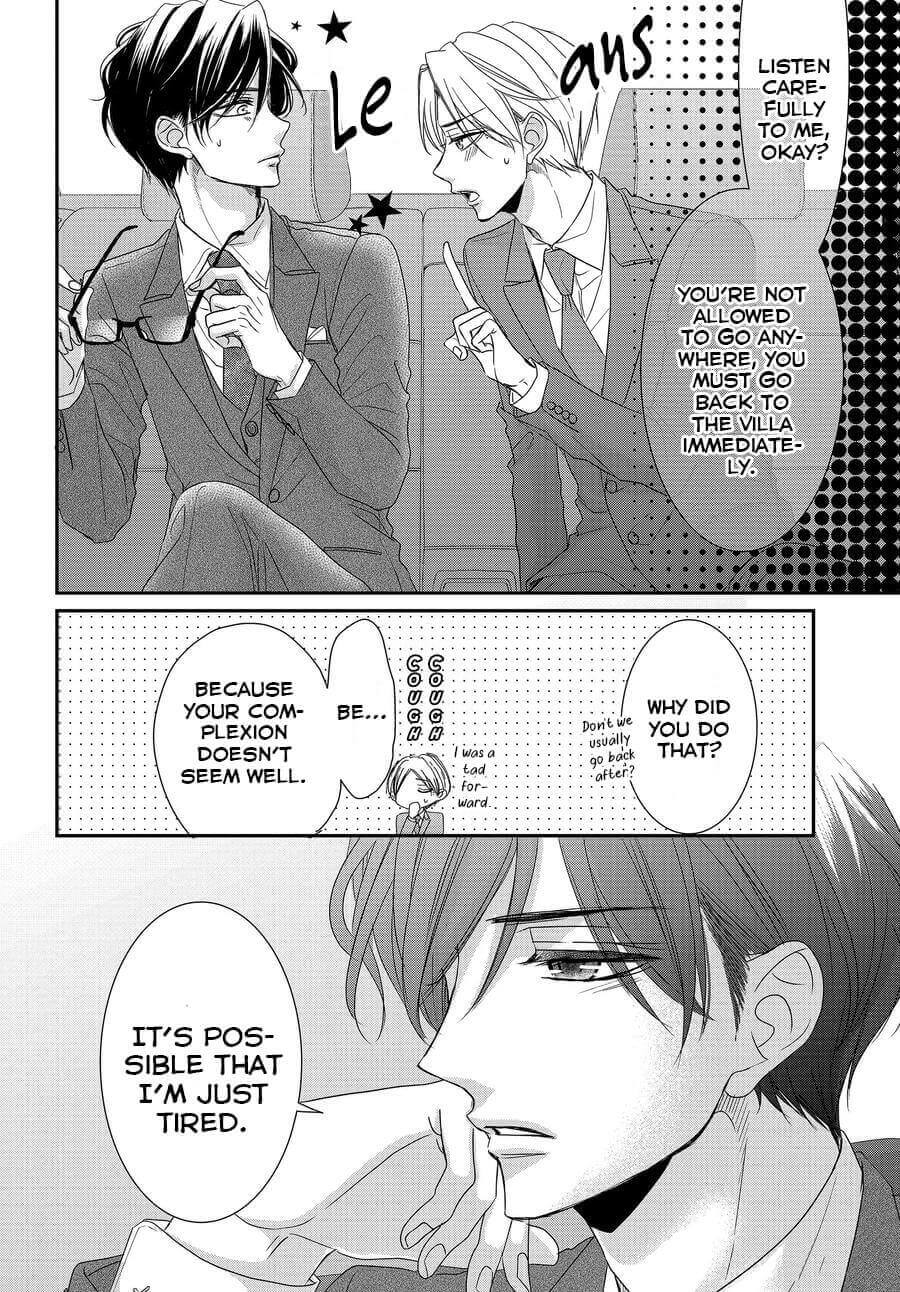 Coffee & Vanilla Chapter 76 page 16 - Chapter 76