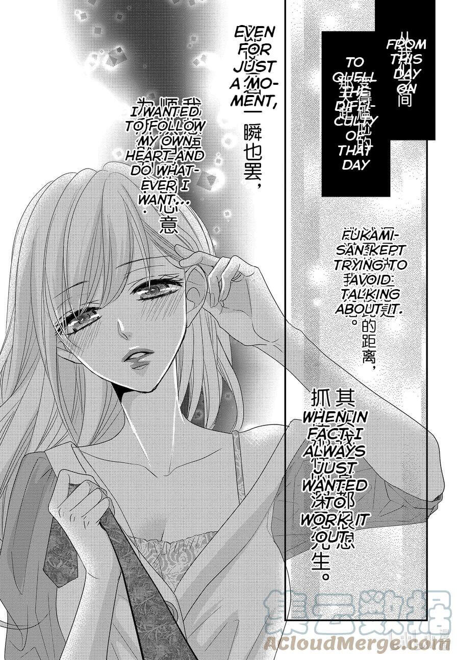 Coffee & Vanilla Chapter 76 page 29 - Chapter 76