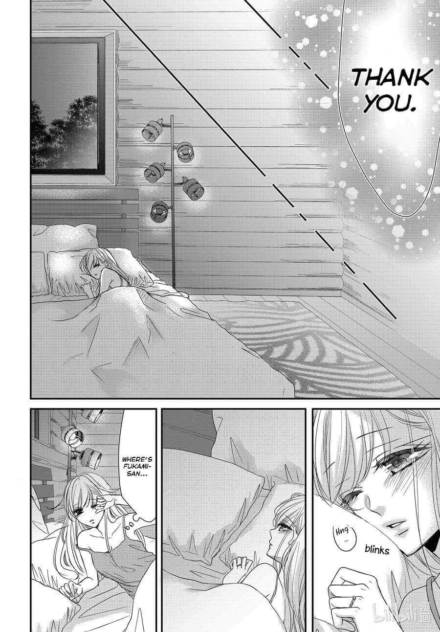 Coffee & Vanilla Chapter 77 page 16 - Chapter 77