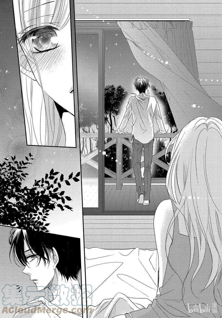 Coffee & Vanilla Chapter 77 page 17 - Chapter 77