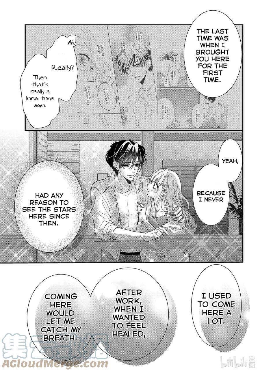 Coffee & Vanilla Chapter 77 page 19 - Chapter 77
