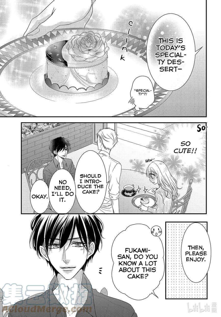 Coffee & Vanilla Chapter 77 page 31 - Chapter 77