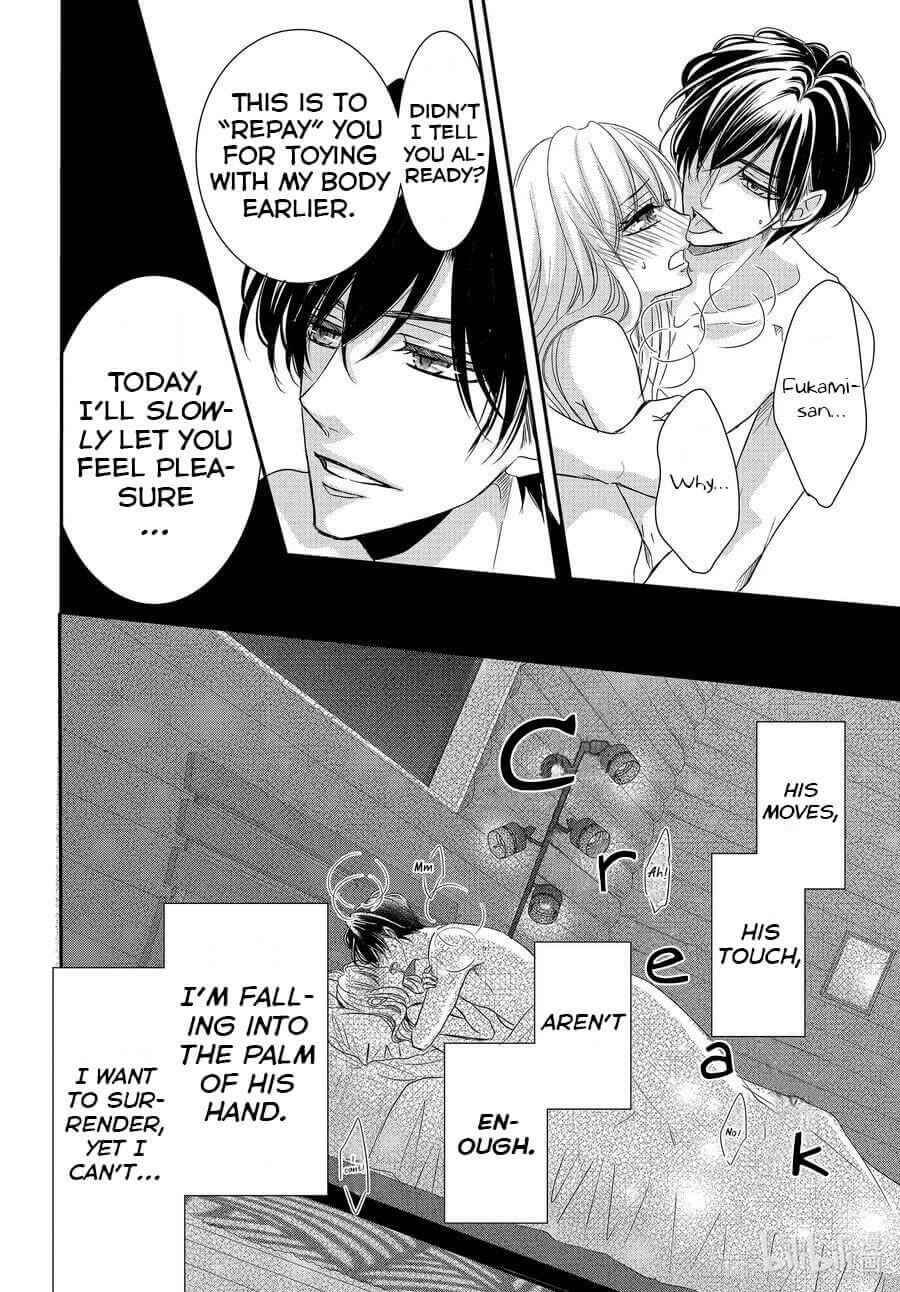 Coffee & Vanilla Chapter 77 page 6 - Chapter 77